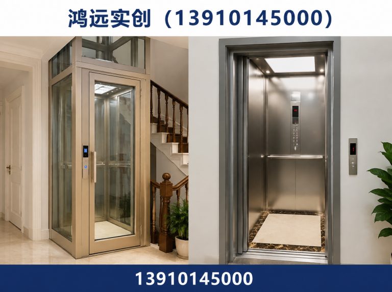 怀柔区家用电梯安装展示图